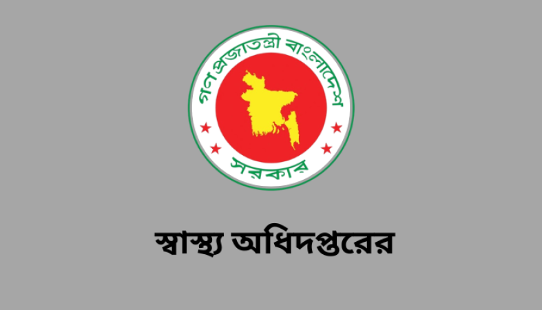 দেশে ২৪ ঘণ্টায় ১,৩৬৩ সন্দেহজনক হাম রোগী শনাক্ত, মৃত্যু ৭