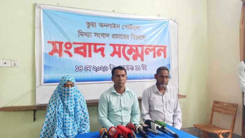 ফেসবুকে অপপ্রচারের অভিযোগে স্কুলশিক্ষকের পাশে অভিভাবকরা, সংবাদ সম্মেলনে প্রতিবাদ