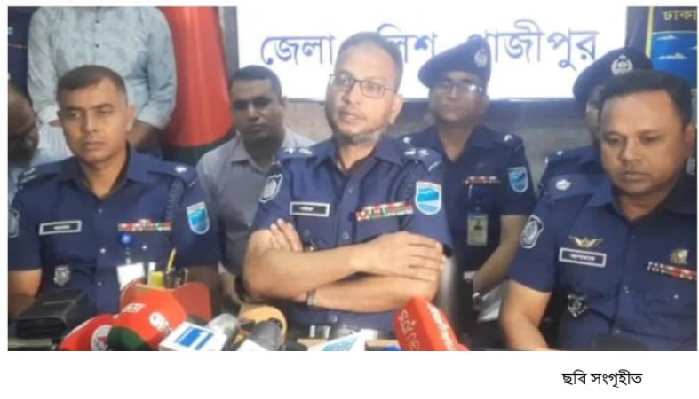 পদ্মা সেতুতে ঝাঁপ দেওয়া ব্যক্তিটিই কি খুনি ফোরকান?  ​কাপাসিয়ায় ৫ খুন: মোবাইল উদ্ধার হলেও মরদেহের অপেক্ষায় পুলিশ