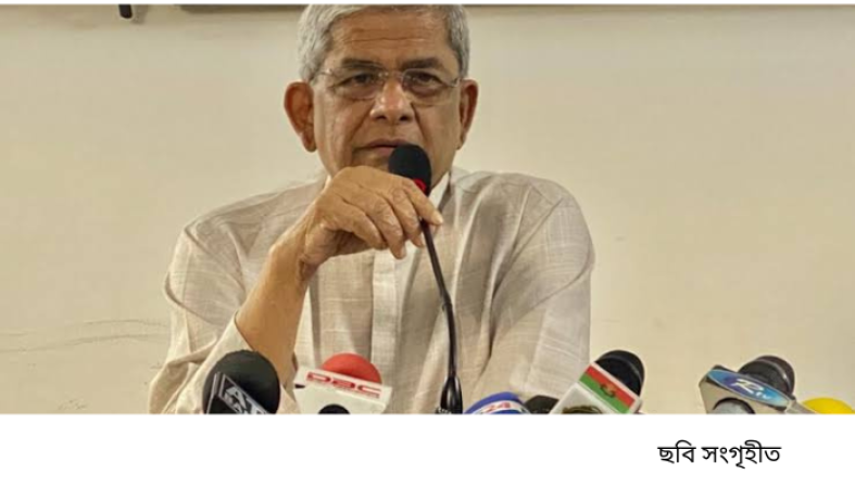 আওয়ামী লীগের নতজানু নীতিতে পানিশূন্য বাংলাদেশ: ফারাক্কা দিবসে মির্জা ফখরুলের হুঁশিয়ারি