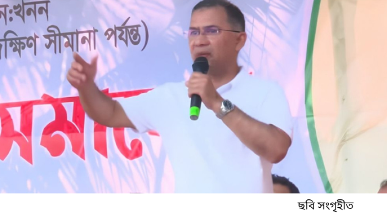 উন্নয়নের নামে জনগণের অর্থ তছরুপ করা হয়েছে’  ​চাঁদপুরে বিশ্বখাল পুনঃখনন অনুষ্ঠানে প্রধানমন্ত্রী তারেক রহমান; ফ্যামিলি ও কৃষক কার্ডের মাধ্যমে ভাগ্য পরিবর্তনের প্রত্যয়