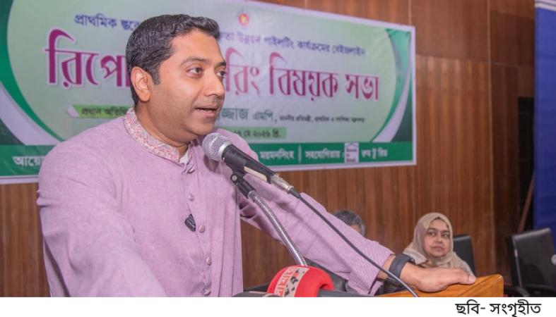 ২০২৮ সালে আসছে নতুন প্রাথমিক পাঠ্যক্রম: ‘শিখতে না পারলে সব চেষ্টাই ব্যর্থ