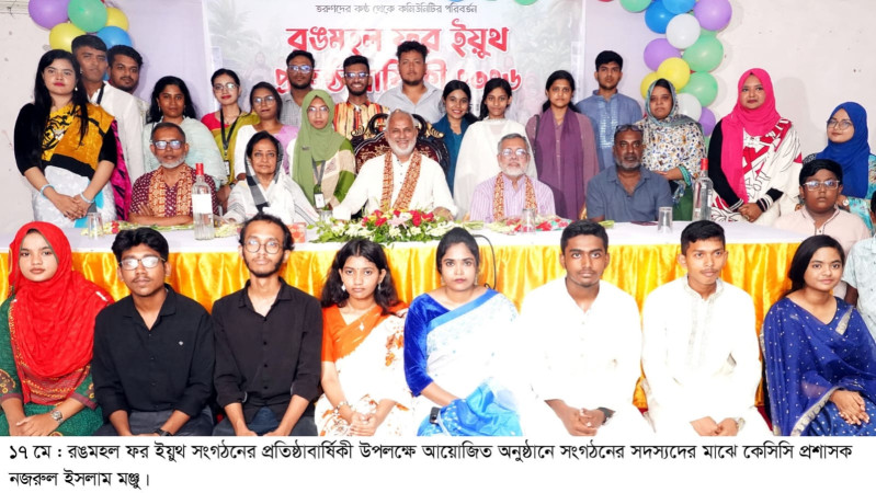 তরুণদের হাত ধরেই দেশের পরিবর্তন সম্ভব: কেসিসি প্রশাসক মঞ্জু