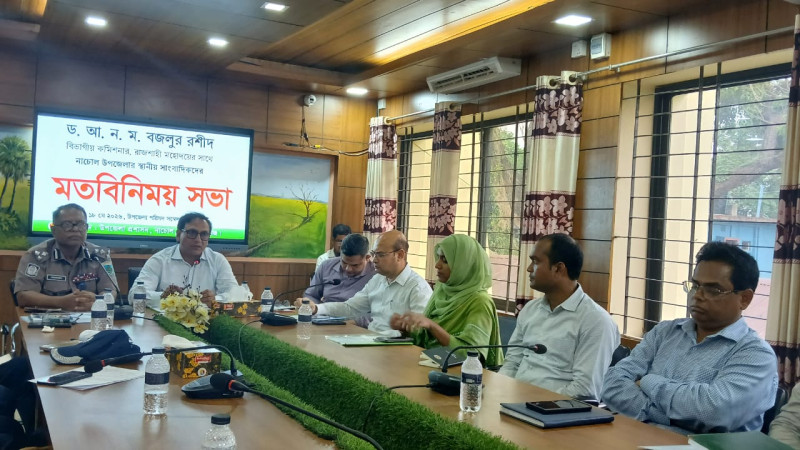 নাচোলে সাংবাদিকদের সঙ্গে বিভাগীয় কমিশনারের মতবিনিময়: মাদক ও দুর্নীতিমুক্ত উপজেলা গড়ার প্রত্যয়