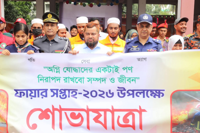 গাইবান্ধায় ফায়ার সপ্তাহ–২০২৬ উপলক্ষে শোভাযাত্রা অনুষ্ঠিত