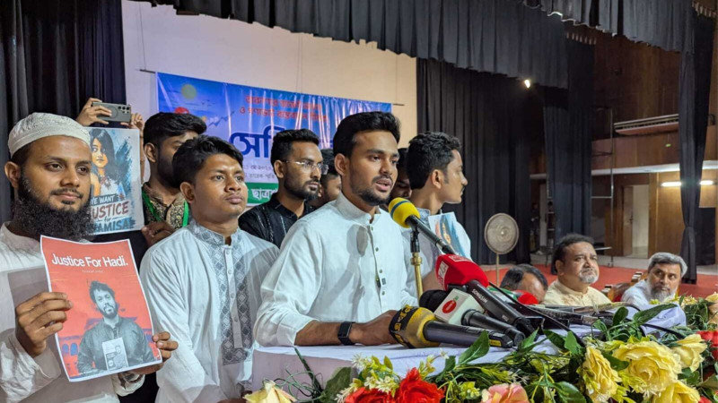 ‘সংবিধান ছুড়ে ফেলে দেওয়া এখন সময়ের ব্যাপার’  ময়মনসিংহে আসিফ মাহমুদ; বাজেটে কাঠামোগত সংস্কারের অভাব নিয়ে সমালোচনা