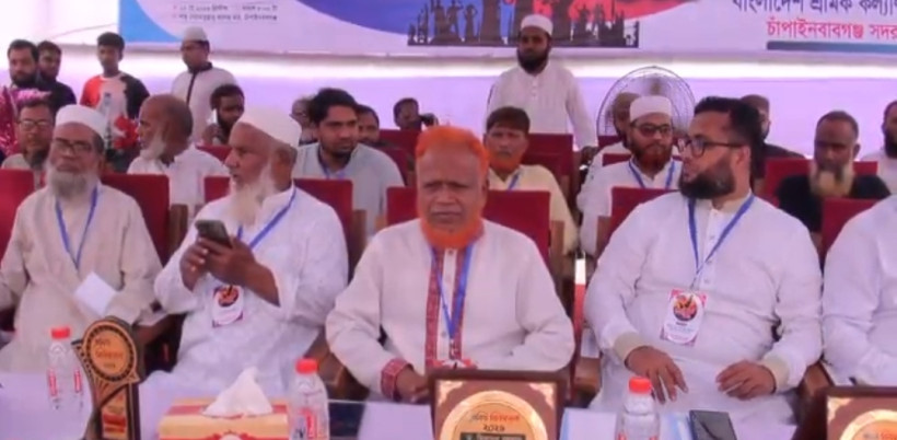 ‎চাঁপাইনবাবগঞ্জে শ্রমিক মিলন মেলা অনুষ্ঠিত