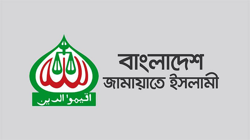 শরিয়াহ আইনকে ‘মধ্যযুগীয়’ বলার অভিযোগ  ​স্বরাষ্ট্রমন্ত্রীর বক্তব্য প্রত্যাহারের দাবি জামায়াতের, ‘মদিনা সনদ’ নিয়ে দ্বিচারিতার সমালোচনা