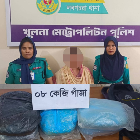 খুলনায় ৮ কেজি গাঁজাসহ নারী মাদককারবারী গ্রেপ্তার
