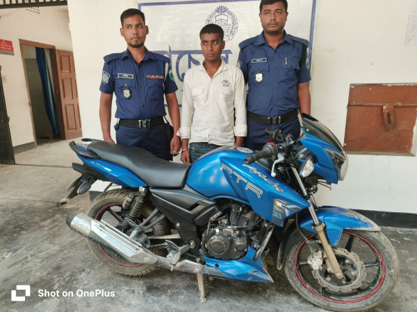 চুরির মামলার আসামি গ্রেফতার, উদ্ধার চোরাই মোটরসাইকেল