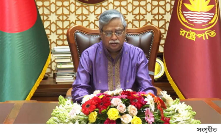ঐক্য, সাম্য ও ত্যাগের মহিমায় নতুন বাংলাদেশ গড়ার ডাক রাষ্ট্রপতির