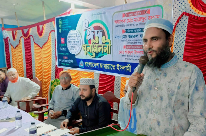 সুন্দরগঞ্জে জামায়াতে ইসলামীর ঈদ পূর্নমিলনী অনুষ্ঠিত