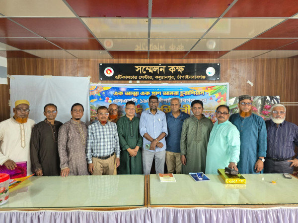 এসএসসি ১৯৮৪ ব্যাচ চাঁপাইনবাবগঞ্জের ঈদ পুনর্মিলনী অনুষ্ঠিত