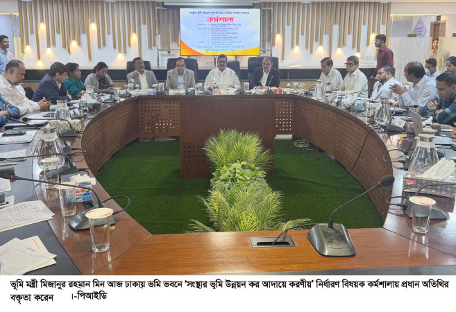 বিভিন্ন সরকারি সংস্থাকে সময়মতো ভূমি উন্নয়ন কর পরিশোধের তাগিদ ভূমি মন্ত্রীর