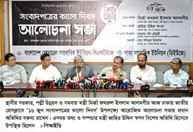 দেশীয় সক্ষমতায় নির্মিত হচ্ছে আন্তর্জাতিক মানের সামুদ্রিক গবেষণা জাহাজ