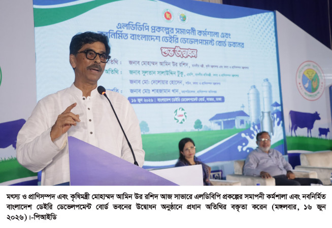 সীমিত জায়গায় লাভজনকভাবে মহিষ পালনের সম্ভাবনা নিয়ে গবেষণার প্রয়োজন         --মৎস্য ও প্রাণিসম্পদ এবং কৃষিমন্ত্রী