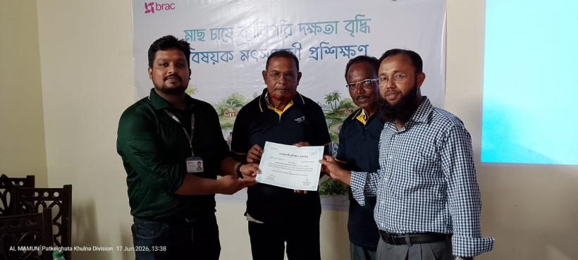 পাটকেলঘাটায় মৎস্যচাষী প্রশিক্ষণ ও কারিগরি দক্ষতা উন্নয়ন কর্মশালা অনুষ্ঠিত