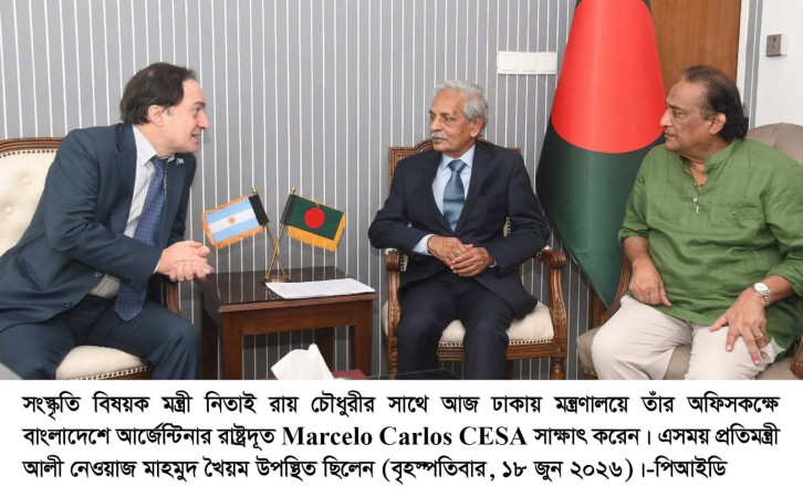 সংস্কৃতি মন্ত্রী'র সাথে আর্জেন্টিনার রাষ্ট্রদূতের সাক্ষাৎ  ফুটবল ও সংস্কৃতির মেলবন্ধনে আরো দৃঢ় হচ্ছে বাংলাদেশ-আর্জেন্টিনা মৈত্রী