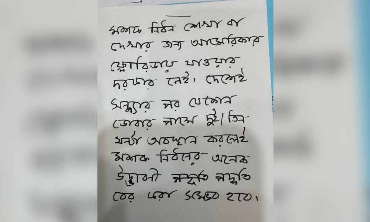 মশা মারতে ফ্লোরিডা যাত্রা ঠেকালেন প্রধানমন্ত্রী, ডোবার পাশে বসে ‘কিলিং মিশন’ আবিষ্কারের পরামর্শ