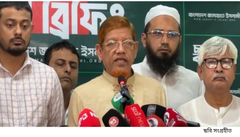 গণহত্যার বিচার ও আইনশৃঙ্খলা পরিস্থিতির অবনতির প্রতিবাদে কর্মসূচি ঘোষণা ১১ দলীয় জোটের