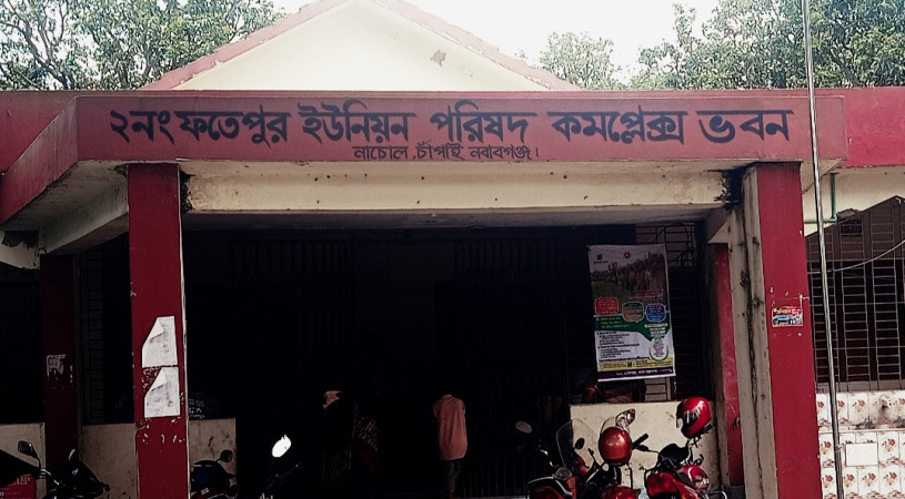 কাগজে-কলমে সুইটি দেবী, বাস্তবে ৭ বছর ধরে দায়িত্বে ভাই সুভদ্র; ফতেহপুর ইউনিয়নে অনিয়মের অভিযোগ