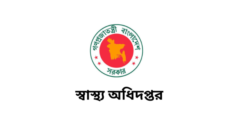 ১৫ মার্চ থেকে এখন পর্যন্ত হাসপাতালে ভর্তি প্রায় ৭৯ হাজার; নিশ্চিত হামে মৃত্যু ৯২