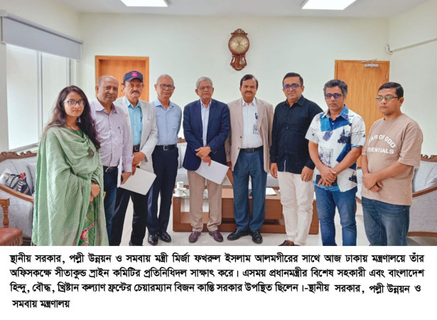 সংখ্যালঘু ও ক্ষুদ্র জাতিগোষ্ঠীর অধিকার সুরক্ষায় সরকার থাকবে অগ্রণী ভূমিকায়: মির্জা ফখরুল