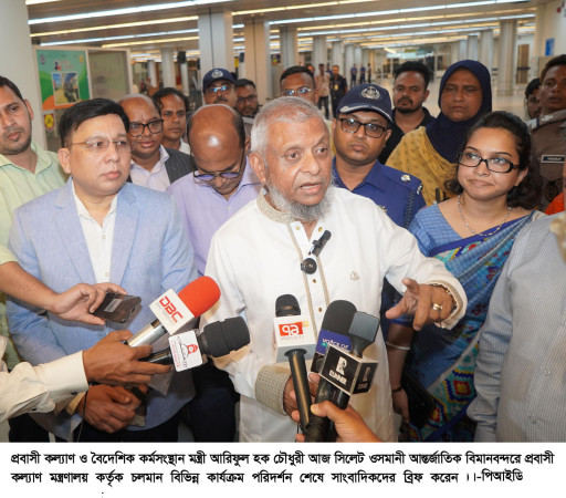 জুলাইয়ের মধ্যেই মালয়েশিয়ার শ্রমবাজার নিয়ে সুখবর আসতে পারে: প্রবাসীকল্যাণ মন্ত্রী