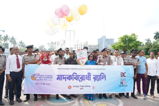 খুলনাকে মাদক মুক্ত নগরী গড়ার প্রত্যয়ে আন্তর্জাতিক মাদকবিরোধী দিবস পালিত