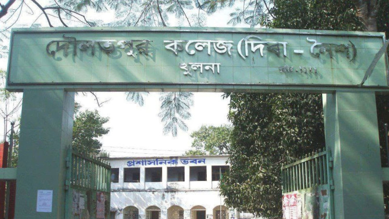 দৌলতপুর কলেজে পরিচালনা পরিষদ নিয়ে বিরোধ, দুই দিনে দুই দফা তালা
