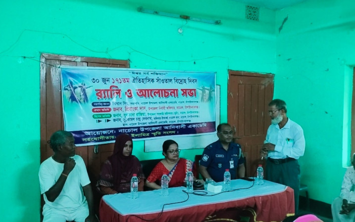 নাচোলে  ১৭১তম ঐতিহাসিক সাঁওতাল বিদ্রোহ দিবস পালিত