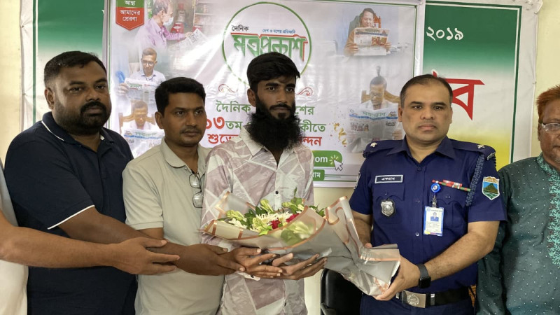 চাঁপাইনবাবগঞ্জে মতপ্রকাশ পত্রিকার ১৩ তম প্রতিষ্ঠাবার্ষিকী পালিত