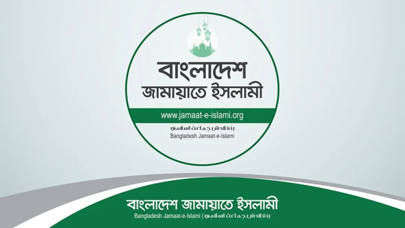 দিল্লির হোটেলে ভয়াবহ অগ্নিকাণ্ড: বাংলাদেশিসহ ২১ জনের মৃত্যুতে জামায়াতের শোক ও কূটনৈতিক পদক্ষেপের আহ্বান