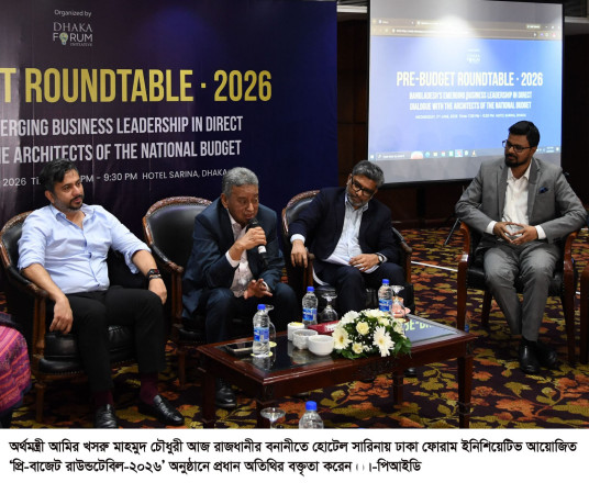 ব্যবসা পরিচালনায় জটিলতা কমিয়ে অর্থনৈতিক অংশগ্রহণ বাড়ানোর পরিকল্পনা