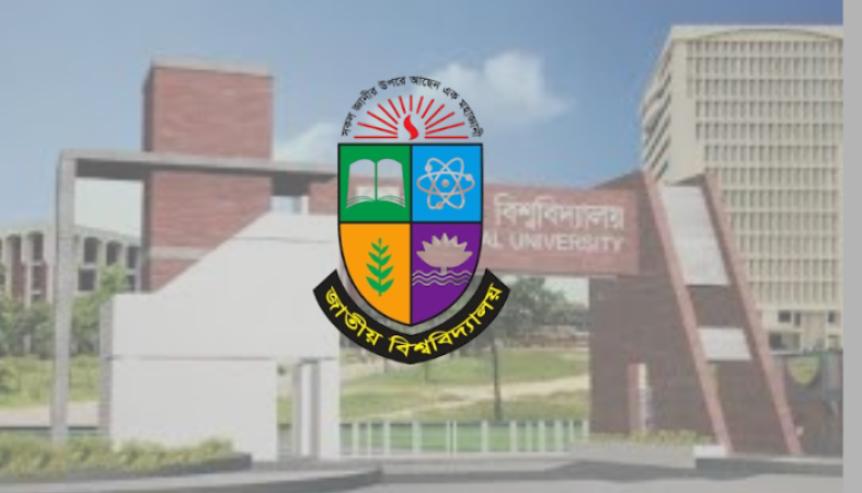 জাতীয় বিশ্ববিদ্যালয়ের প্রিলিমিনারি টু মাস্টার্স পরীক্ষা শুরু ৯ জুলাই, চলবে ২৬ জুলাই পর্যন্ত
