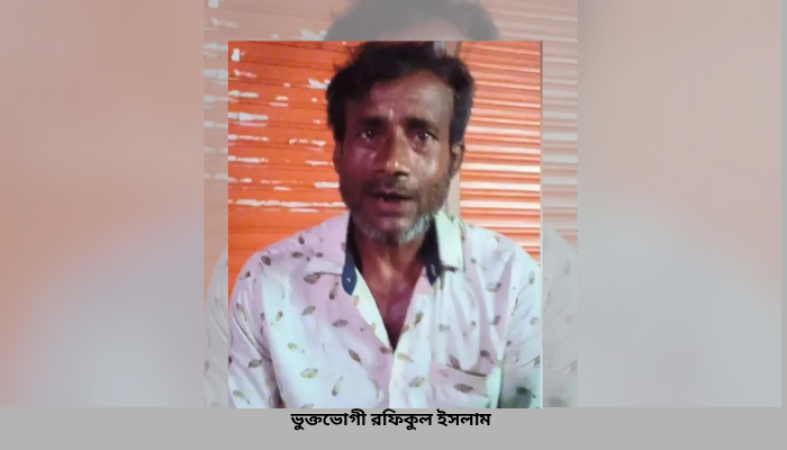 কালীগঞ্জে ব্যক্তিকে মারধরের অভিযোগ ঘিরে আলোচনা, তদন্ত ও ব্যবস্থা গ্রহণের দাবি