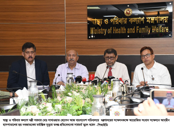আদ্-দ্বীন হাসপাতালে নবজাতক মৃত্যুর ঘটনায় চিকিৎসক, নার্স ও কর্তৃপক্ষের অবহেলার প্রমাণ; আইনানুগ ব্যবস্থা নিতে যাচ্ছে সরকার