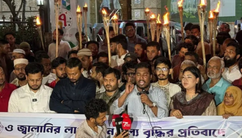 বিদ্যুৎ ও জ্বালানির মূল্যবৃদ্ধির প্রতিবাদে রাজপথে এনসিপি: শাহবাগে উত্তাল বিক্ষোভ মিছিল