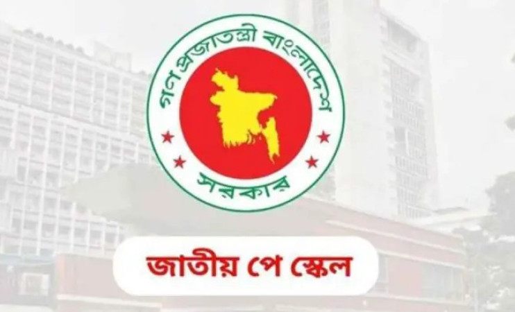 সরকারি চাকরিজীবীদের বেতন কাঠামো সংস্কারে দ্রুত সিদ্ধান্ত প্রত্যাশা