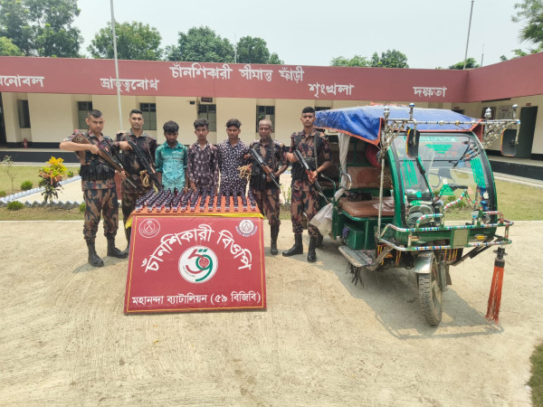 চাঁনশিকারী সীমান্তে বিজিবির অভিযানে ১২৪ বোতল নেশাজাতীয় সিরাপসহ ৩ জন আটক