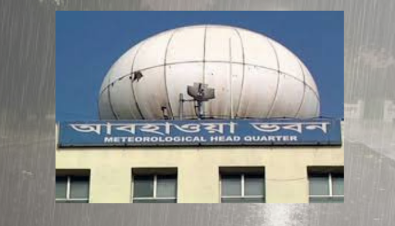 দেশের বিভিন্ন অঞ্চলে বৃষ্টিপাতের প্রবণতা অব্যাহত থাকার সম্ভাবনা:তাপমাত্রা সামান্য হ্রাস পেতে পারে, ভারী বর্ষণের আভাস