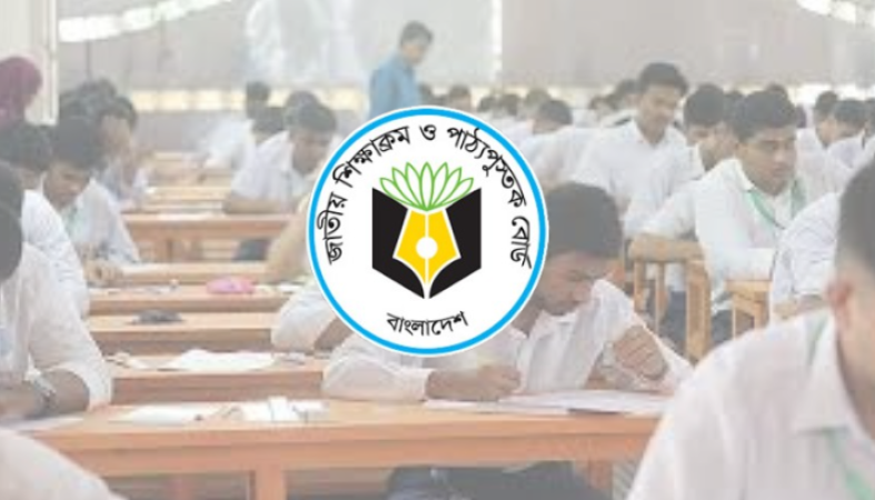এসএসসি-এইচএসসি পরীক্ষার সময় ও বিষয় সংখ্যা কমানোর উদ্যোগ, সংস্কার পরিকল্পনা পাঠালো এনসিটিবি