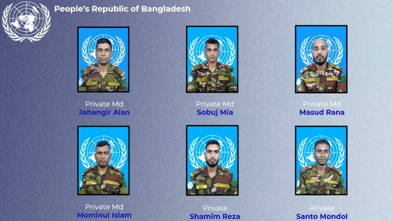 নিউইয়র্কে ড্যাগ হ্যামারশোল্ড পদক পেলেন সুদানে নিহত ছয় বাংলাদেশী শান্তিরক্ষী
