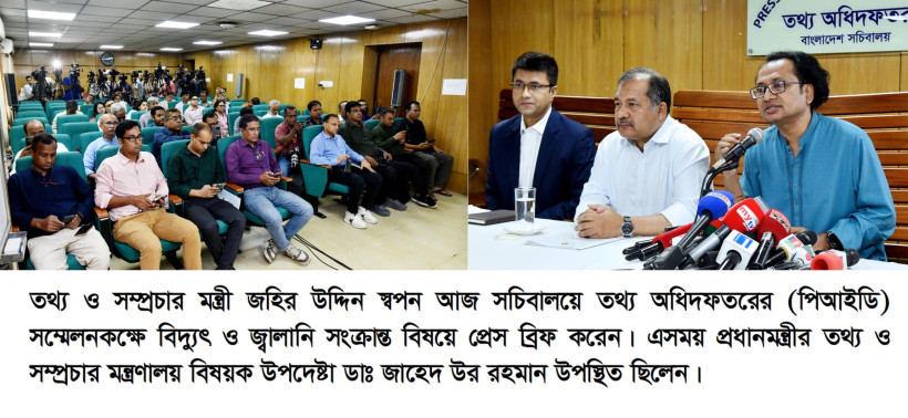 বিদ্যুতের দাম বাড়লেও বাজারে বড় প্রভাব পড়বে না: প্রধানমন্ত্রীর উপদেষ্টা