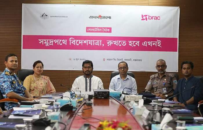 সমুদ্রপথে অবৈধ বিদেশযাত্রা বন্ধে সর্বাত্মক উদ্যোগের আহ্বান