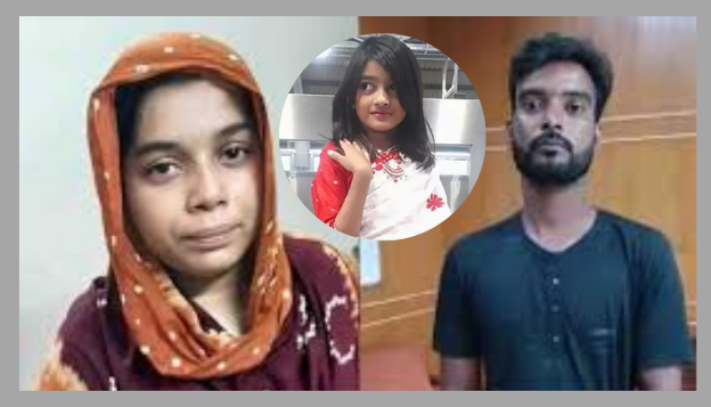 রামিসা হত্যা ও ধর্ষণ মামলায় দম্পতির মৃত্যুদণ্ড, দ্রুত বিচার সম্পন্নের দৃষ্টান্ত