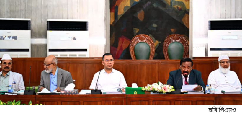 কার্য উপদেষ্টা কমিটির বৈঠকে প্রধানমন্ত্রী তারেক রহমান, সংসদের কার্যক্রম নিয়ে আলোচনা