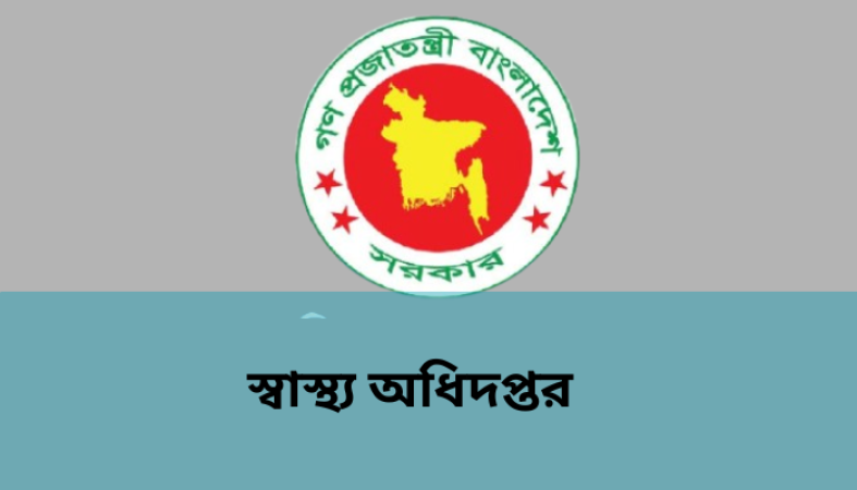 হামের প্রাদুর্ভাব অব্যাহত: ২৪ ঘণ্টায় শনাক্ত ৯৩, মৃত্যু ৮