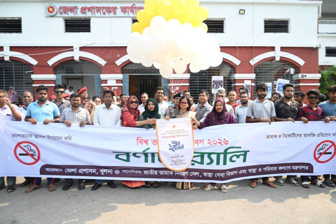 খুলনায় বিশ্ব তামাকমুক্ত দিবস পালিত
