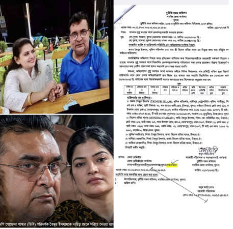 কেএমপির গোয়েন্দা পরিদর্শক তৈমুর ইসলাম রংপুর রেঞ্জে সংযুক্ত